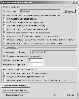 Иллюстрация к книге — Тайм-менеджмент в два счета [_38.jpg]