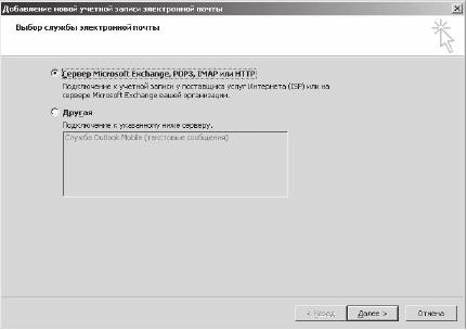 Иллюстрация к книге — Тайм-менеджмент в два счета [_42.jpg]