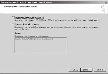 Иллюстрация к книге — Тайм-менеджмент в два счета [_45.jpg]