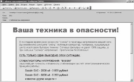 Иллюстрация к книге — Тайм-менеджмент в два счета [_60.jpg]
