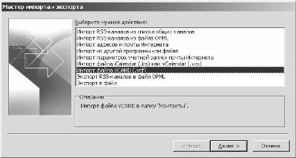 Иллюстрация к книге — Тайм-менеджмент в два счета [_73.jpg]