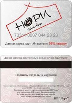 Иллюстрация к книге — Фирменный стиль ресторана [i_026.jpg]