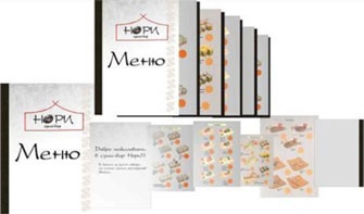 Иллюстрация к книге — Фирменный стиль ресторана [i_030.jpg]