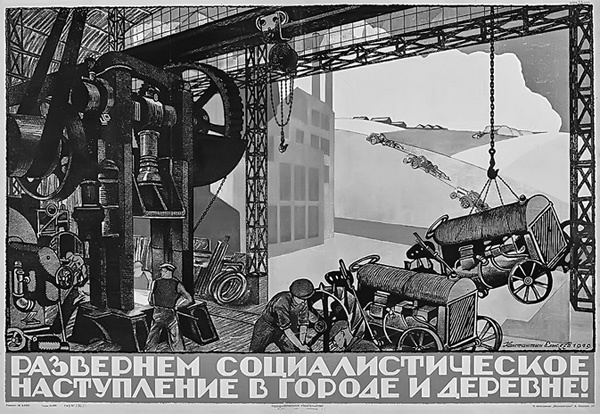 Иллюстрация к книге — Сможет ли Россия конкурировать? История инноваций в царской, советской и современной России [i_012.jpg]