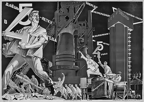 Иллюстрация к книге — Сможет ли Россия конкурировать? История инноваций в царской, советской и современной России [i_013.jpg]