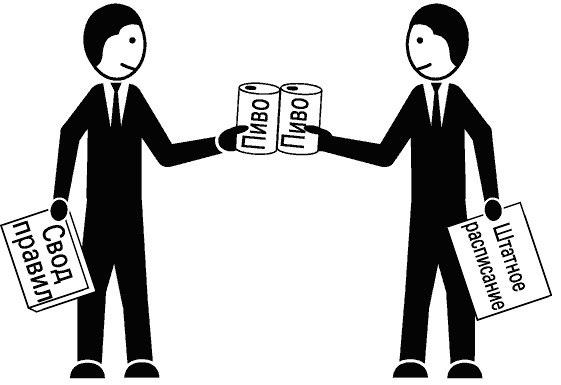 Иллюстрация к книге — Восемь правил эффективности. Умнее, быстрее, лучше [i_010.jpg]