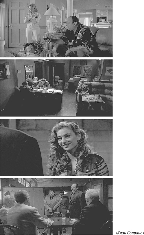 Иллюстрация к книге — Искусство сериала. Как стать успешным автором на TV [i_002.jpg]