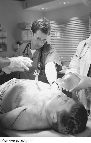 Иллюстрация к книге — Искусство сериала. Как стать успешным автором на TV [i_030.jpg]