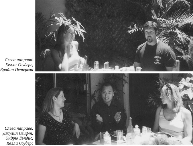 Иллюстрация к книге — Искусство сериала. Как стать успешным автором на TV [i_032.jpg]