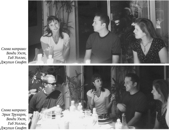 Иллюстрация к книге — Искусство сериала. Как стать успешным автором на TV [i_033.jpg]