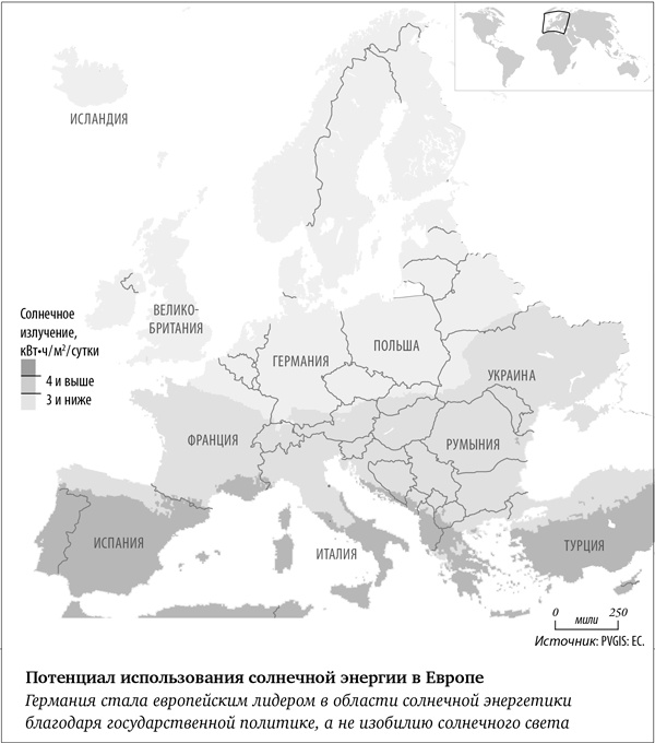 Иллюстрация к книге — В поисках энергии. Ресурсные войны, новые технологии и будущее энергетики [i_016.jpg]