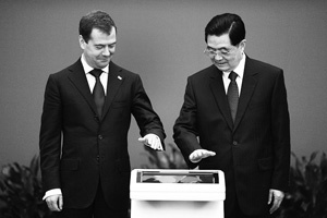 Иллюстрация к книге — В поисках энергии. Ресурсные войны, новые технологии и будущее энергетики [i_049.jpg]