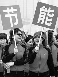 Иллюстрация к книге — В поисках энергии. Ресурсные войны, новые технологии и будущее энергетики [i_117.jpg]