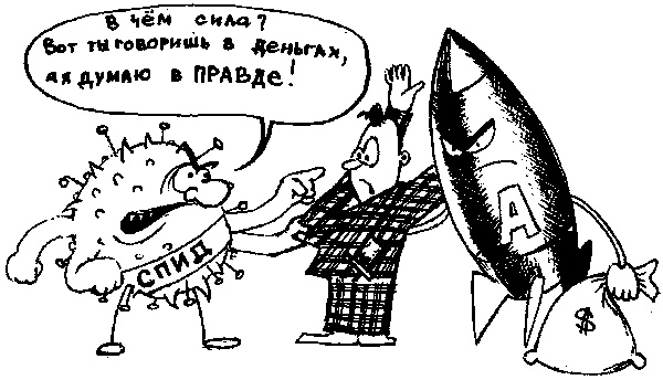 Иллюстрация к книге — Психология эффективного менеджера. Гибкость. Эффективное управление. Психология менеджера. Книга 1. Ситуация управления [i_020.jpg]