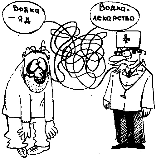 Иллюстрация к книге — Психология эффективного менеджера. Гибкость. Эффективное управление. Психология менеджера. Книга 1. Ситуация управления [i_024.jpg]