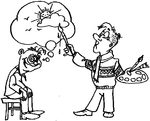 Иллюстрация к книге — Психология эффективного менеджера. Гибкость. Эффективное управление. Психология менеджера. Книга 1. Ситуация управления [i_061.jpg]