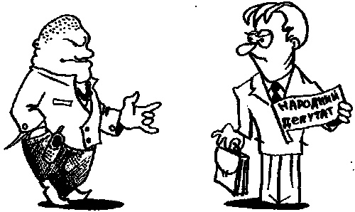 Иллюстрация к книге — Психология эффективного менеджера. Гибкость. Эффективное управление. Психология менеджера. Книга 1. Ситуация управления [i_101.jpg]