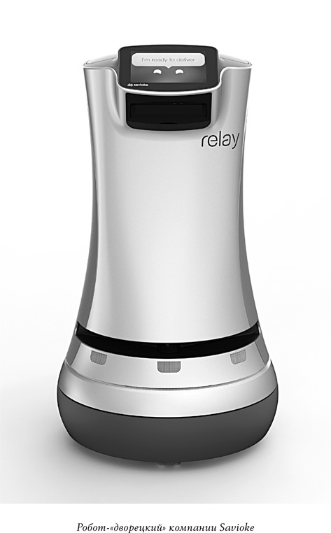 Иллюстрация к книге — Спринт. Как разработать и протестировать новый продукт всего за пять дней [i_002.jpg]