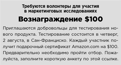 Иллюстрация к книге — Спринт. Как разработать и протестировать новый продукт всего за пять дней [i_039.jpg]