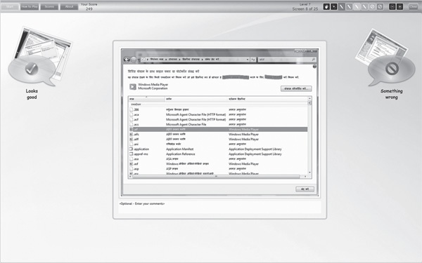 Иллюстрация к книге — Геймификация в бизнесе: как пробиться сквозь шум и завладеть вниманием сотрудников и клиентов [i_013.jpg]
