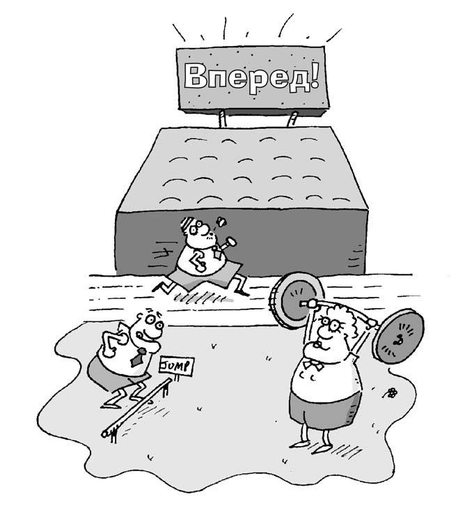 Иллюстрация к книге — 301 способ не скучать на работе [i_057.jpg]