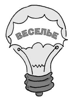 Иллюстрация к книге — 301 способ не скучать на работе [i_155.jpg]