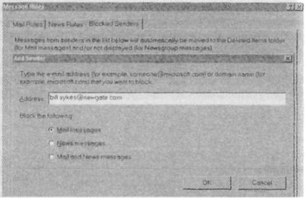 Иллюстрация к книге — Организуй себя [img16.jpg]