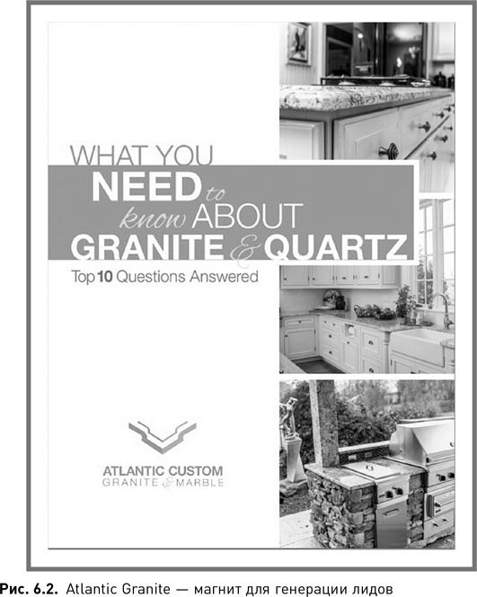 Иллюстрация к книге — Жесткий SMM. Выжать из соцсетей максимум [i_026.jpg]