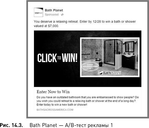 Иллюстрация к книге — Жесткий SMM. Выжать из соцсетей максимум [i_088.jpg]