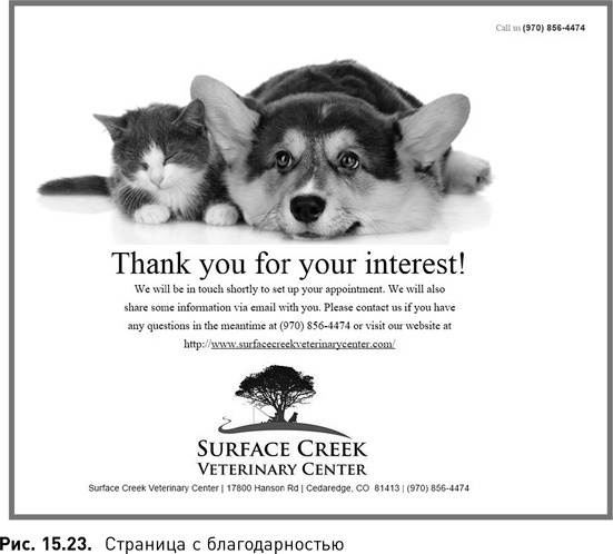 Иллюстрация к книге — Жесткий SMM. Выжать из соцсетей максимум [i_131.jpg]