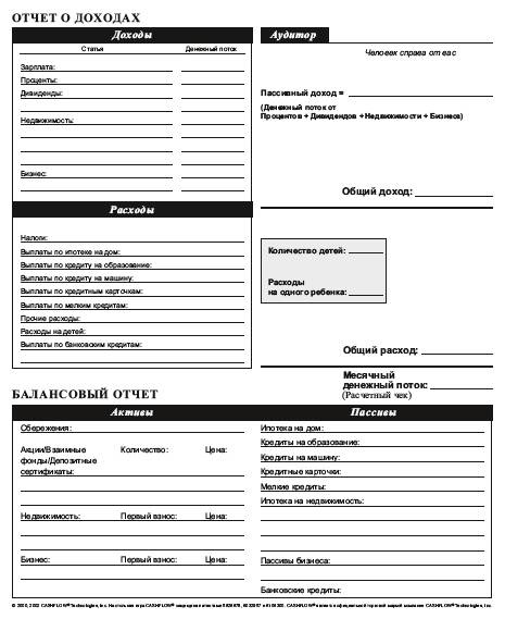 Иллюстрация к книге — Пора подниматься! [i_006.jpg]