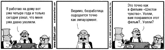 Иллюстрация к книге — Разумное доверие [i_013.jpg]