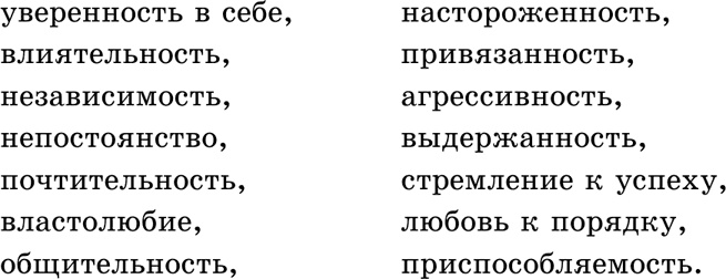 Иллюстрация к книге — Основы маркетинга [i_043.jpg]