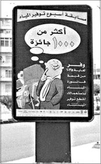 Иллюстрация к книге — Маркетинг для государственных и общественных организаций [i_073.jpg]