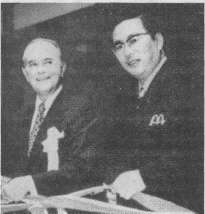 Иллюстрация к книге — McDonald's. О чем молчит БИГМАК? [i_040.jpg]