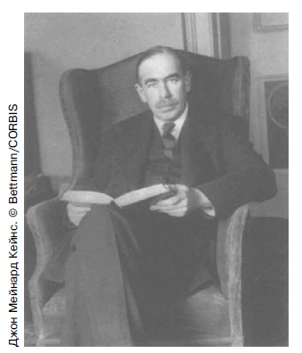 Иллюстрация к книге — Очнись! Выжить и преуспеть в грядущем экономическом хаосе [i_013.jpg]