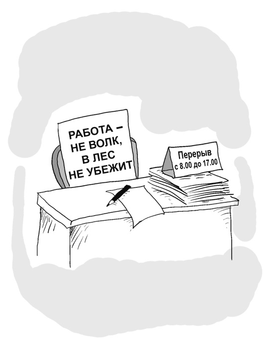 Иллюстрация к книге — Идея на миллион. 100 способов начать свое дело [i_014.jpg]