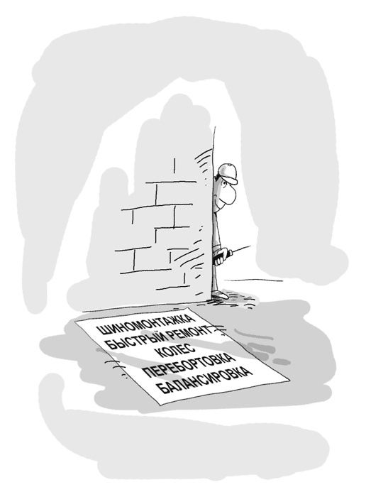 Иллюстрация к книге — Идея на миллион. 100 способов начать свое дело [i_023.jpg]