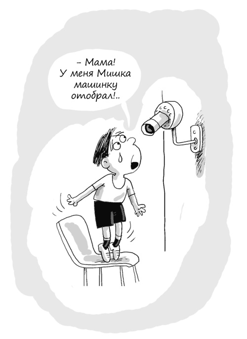 Иллюстрация к книге — Идея на миллион. 100 способов начать свое дело [i_034.jpg]