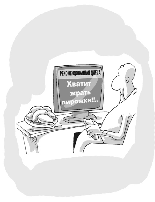 Иллюстрация к книге — Идея на миллион. 100 способов начать свое дело [i_044.jpg]