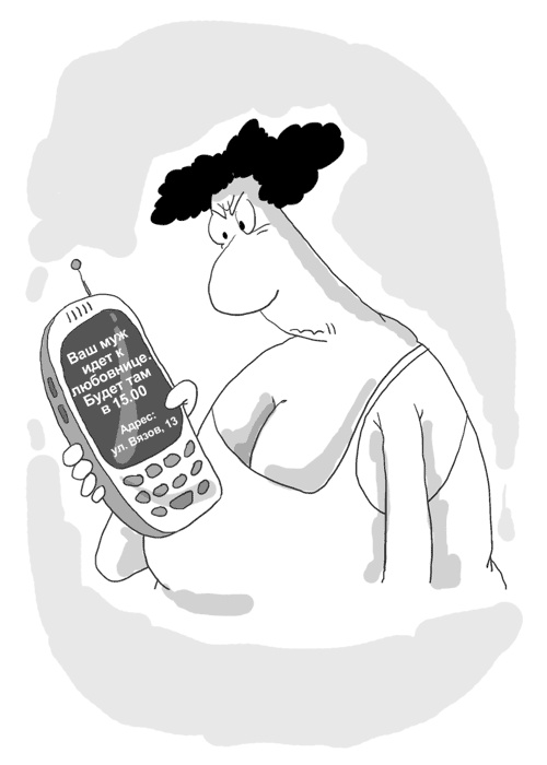 Иллюстрация к книге — Идея на миллион. 100 способов начать свое дело [i_057.jpg]