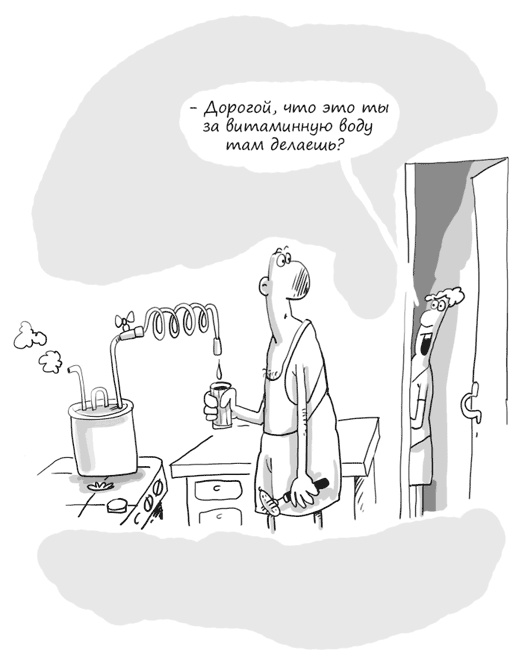 Иллюстрация к книге — Идея на миллион. 100 способов начать свое дело [i_062.jpg]