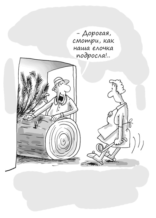 Иллюстрация к книге — Идея на миллион. 100 способов начать свое дело [i_064.jpg]