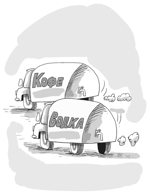 Иллюстрация к книге — Идея на миллион. 100 способов начать свое дело [i_067.jpg]