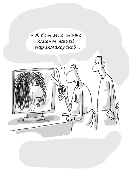 Иллюстрация к книге — Идея на миллион. 100 способов начать свое дело [i_102.jpg]