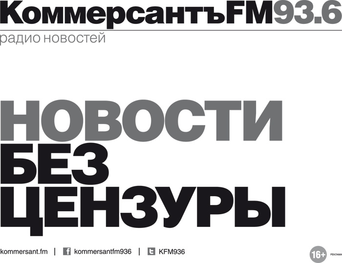 Иллюстрация к книге — Идея на миллион. 100 способов начать свое дело [i_114.jpg]