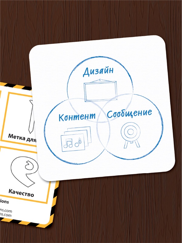 Иллюстрация к книге — Лаборатория презентаций: Формула идеального выступления [i_012.jpg]