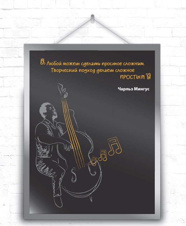 Иллюстрация к книге — Лаборатория презентаций: Формула идеального выступления [i_098.jpg]