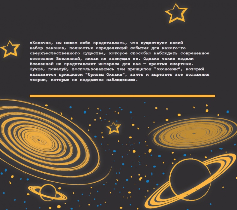 Иллюстрация к книге — Лаборатория презентаций: Формула идеального выступления [i_102.jpg]