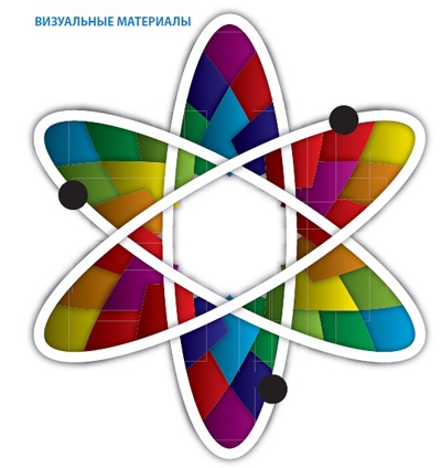 Иллюстрация к книге — Лаборатория презентаций: Формула идеального выступления [i_120.jpg]